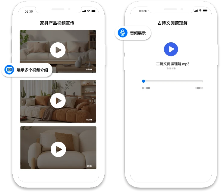 在线视频播放